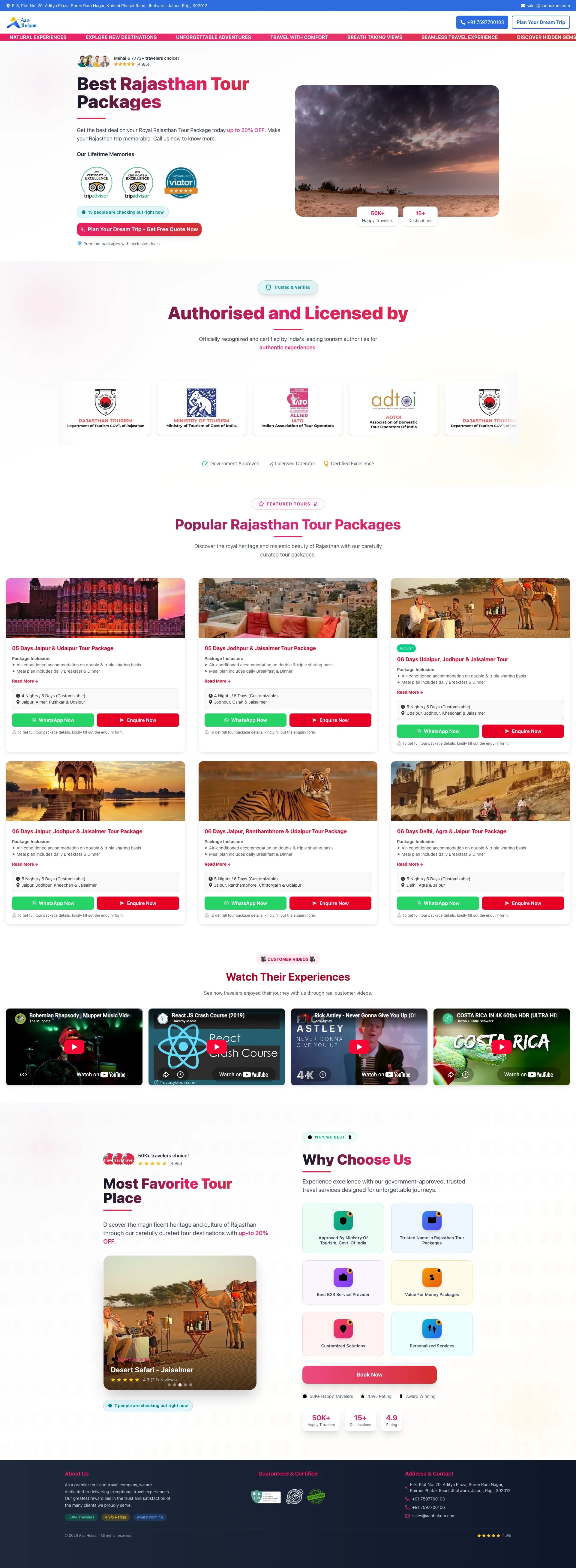 Aao Hukum website preview