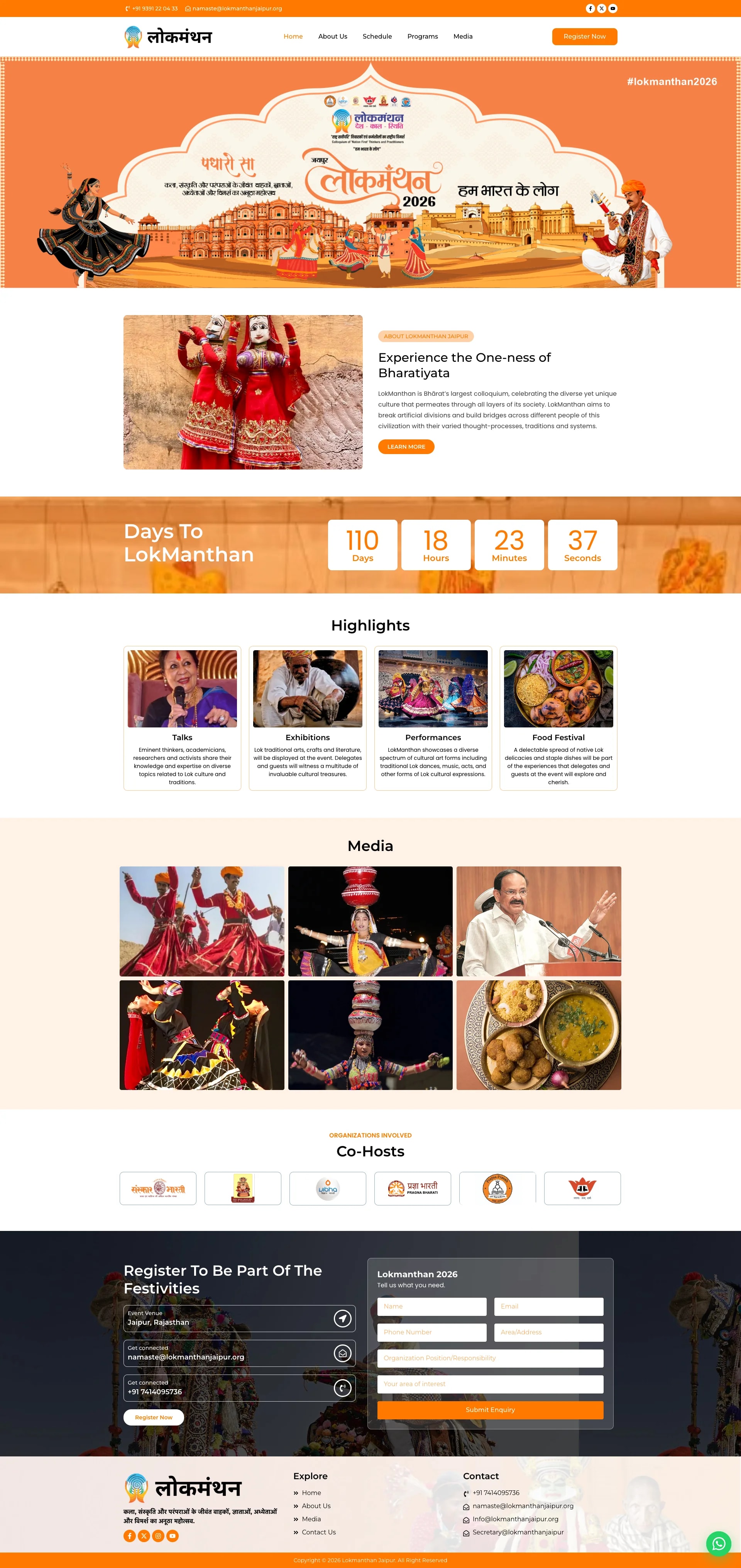 Lokmanthan Jaipur website preview